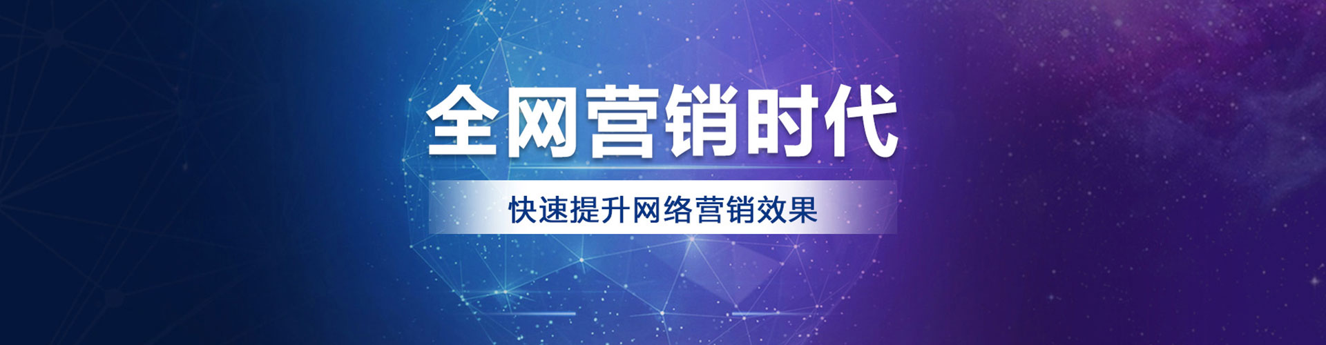 麦积sem优化