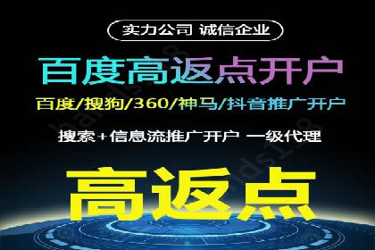 百度推广月费预算优化方案