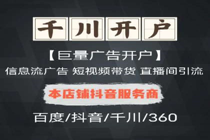 解析推广信息流的投放策略与市场趋势