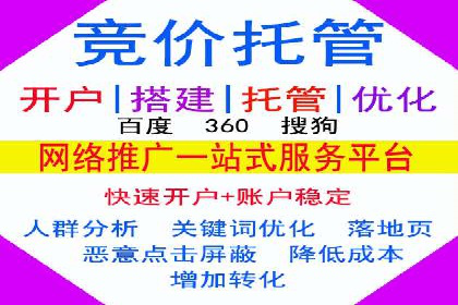 案例解析：SEM百度竞价关键词优化策略